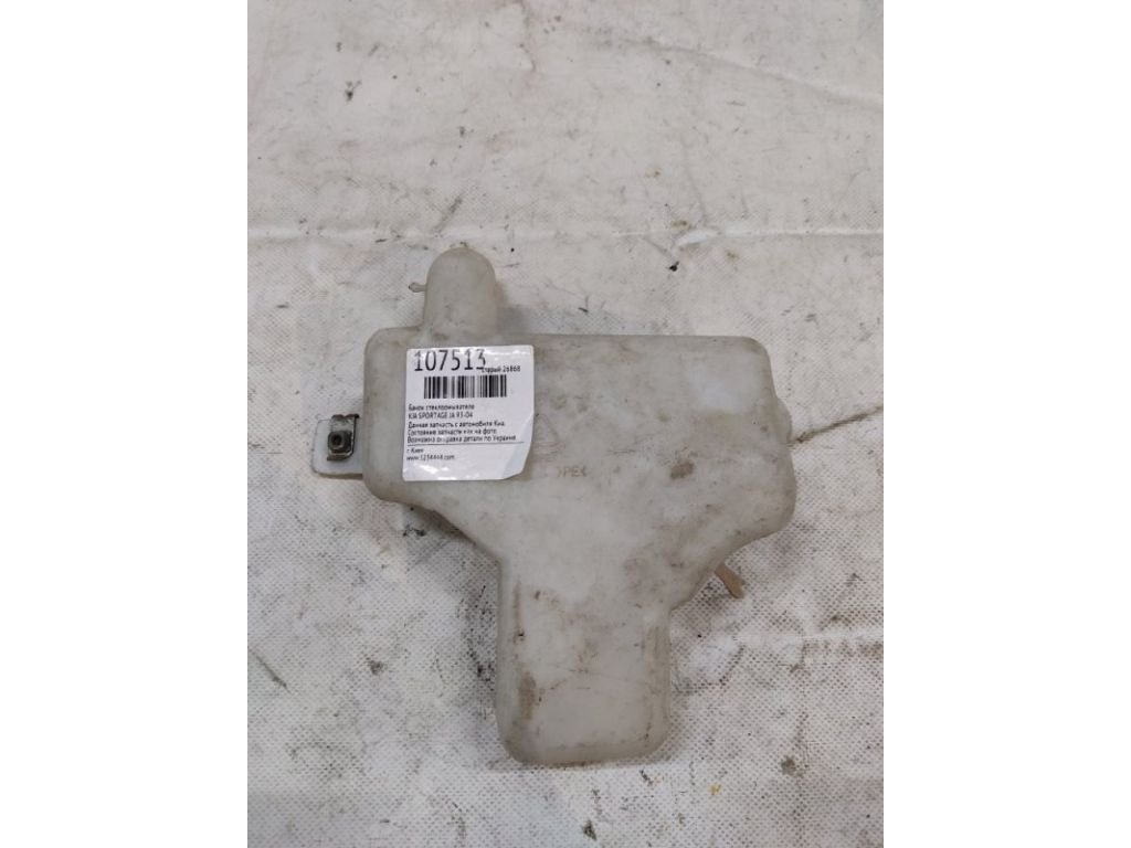0K019-67480H | Бачок омивача задн. KIA SPORTAGE JA 93-04 - Фото 2