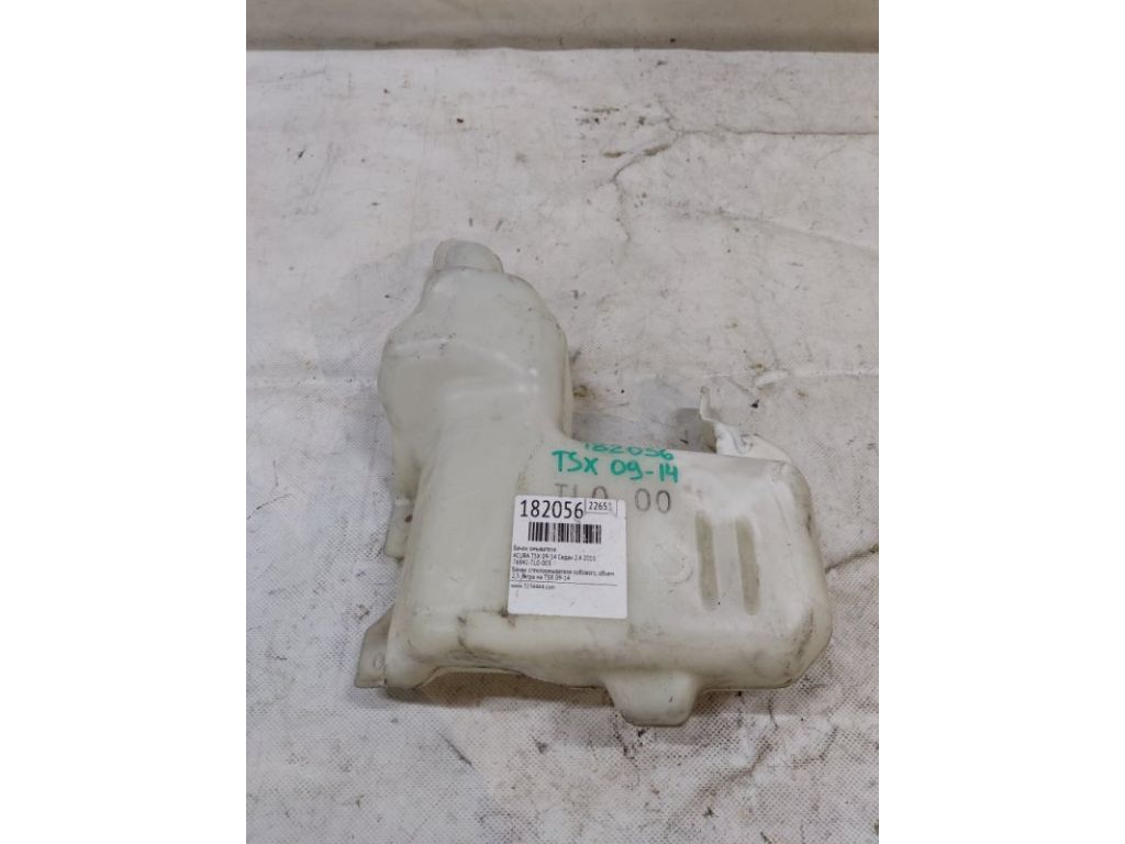 76841-TL0-003 | Бачок омивача ACURA TSX 08-14