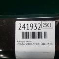 86355-4R000 | Накладка капота HYUNDAI SONATA YF 10-14 - Превью 2