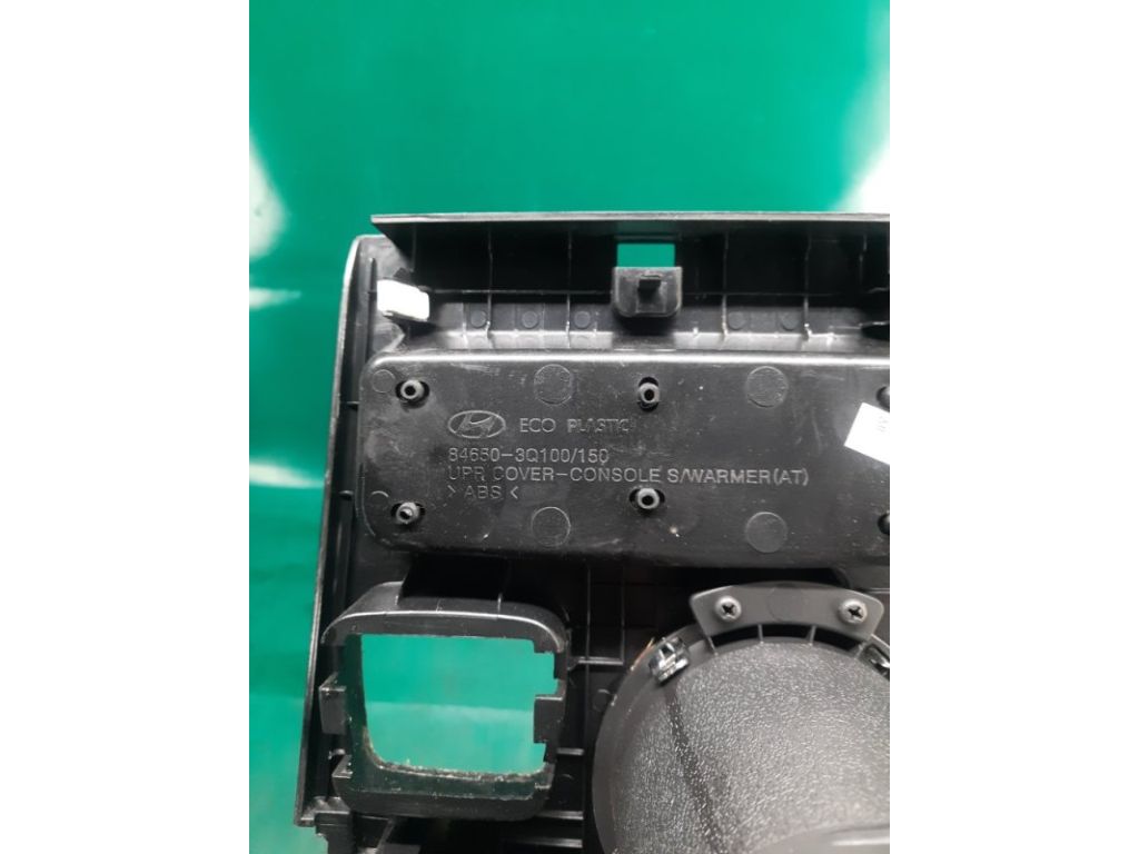 84650-4R2704X | Консоль центральна HYUNDAI SONATA YF 10-14 - Фото 10