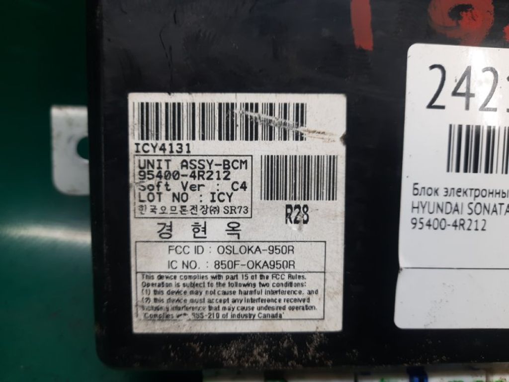 95400-4R212 | Блок комфорту HYUNDAI SONATA YF 10-14 - Фото 2