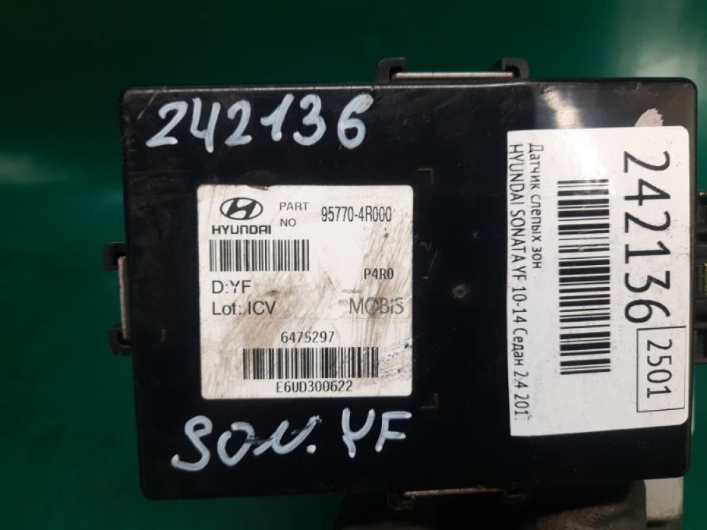 95770-4R000 | Блок управления камерой HYUNDAI SONATA YF 10-14 - Фото 4