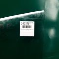 CV6Z-5821411-A | Стекло двери передн. лев. FORD FOCUS 10-18 - Превью 2