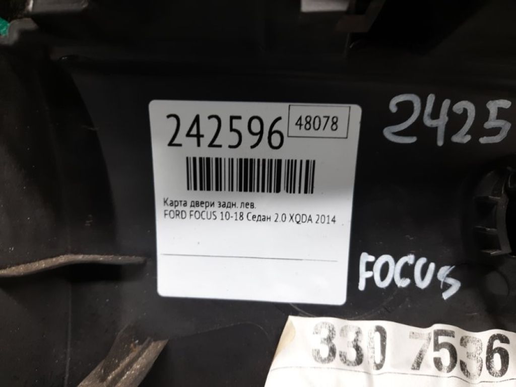 DM5Z-5427407-CD | Карта дверей задн. лів. FORD FOCUS 10-18 - Фото 2
