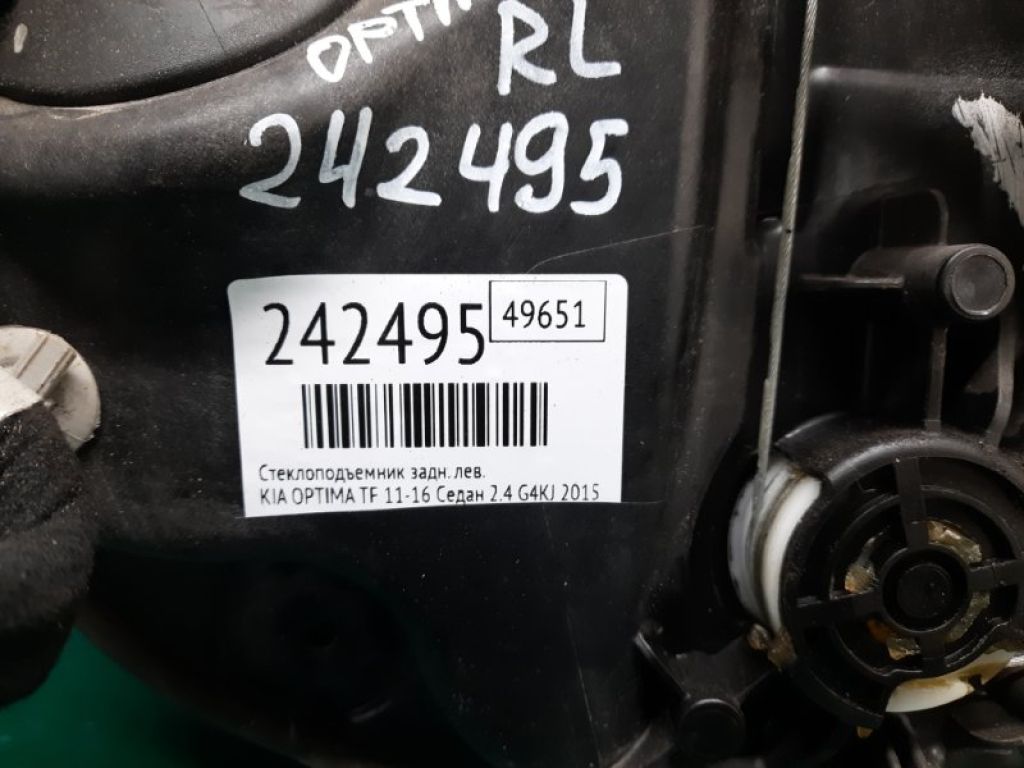83471-2T000 | Склопідйомник задн. лів. KIA OPTIMA TF 11-16 - Фото 2