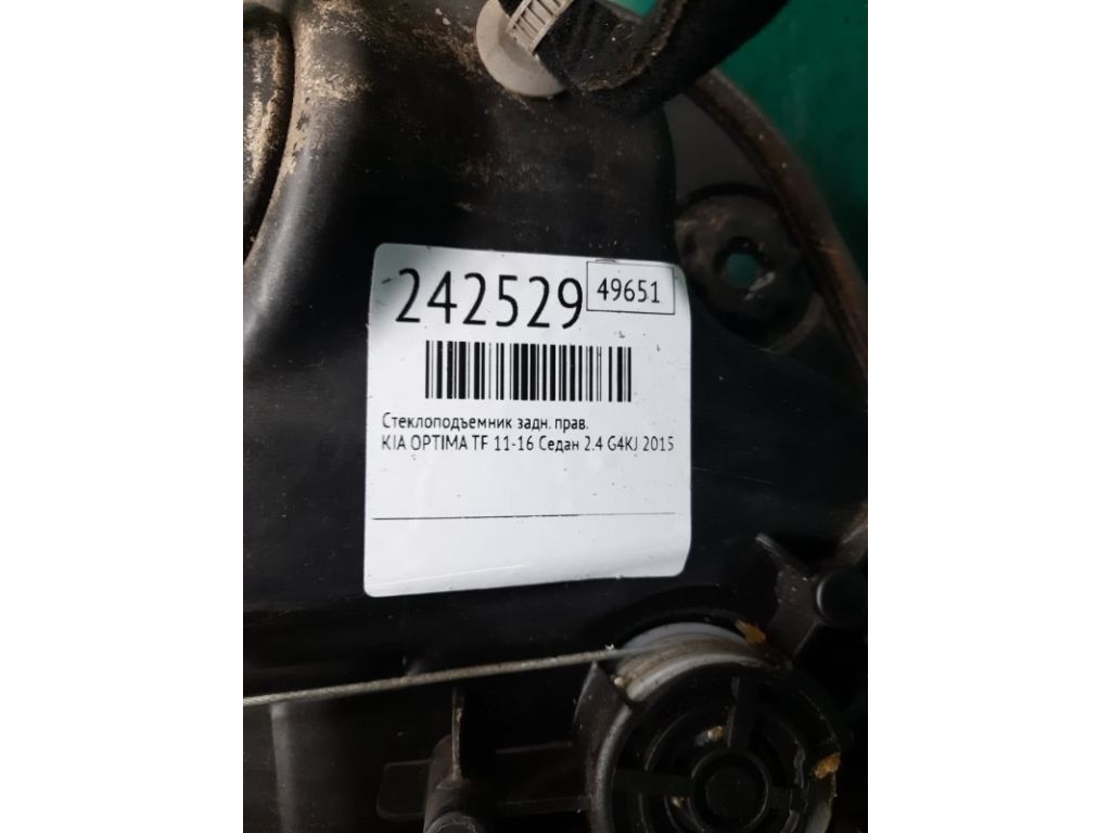 83481-2T000 | Стеклоподъемник задн. прав. KIA OPTIMA TF 11-16 - Фото 2