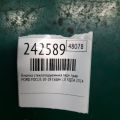 BM5Z-14529-A | Кнопка склопідіймача задн. прав. FORD FOCUS 10-18 - Прев'ю 2