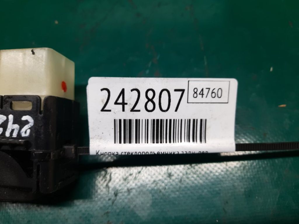 4602933AA | Кнопка склопідіймача задн. лів. JEEP PATRIOT 10-17 - Фото 2