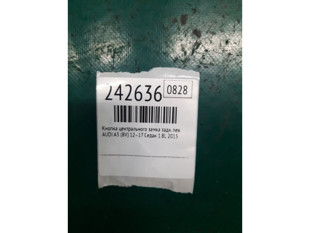 8V0 962 107 | Кнопка центрального замка задн. лев. AUDI A3 (8V) 12–17 - Фото 2