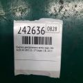 8V0 962 107 | Кнопка центрального замка задн. лев. AUDI A3 (8V) 12–17 - Превью 2