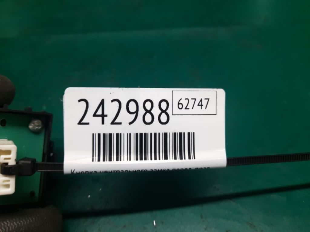 84930-0C010 | Кнопка центрального замка передн. прав. TOYOTA CAMRY 40 06-11 - Фото 2