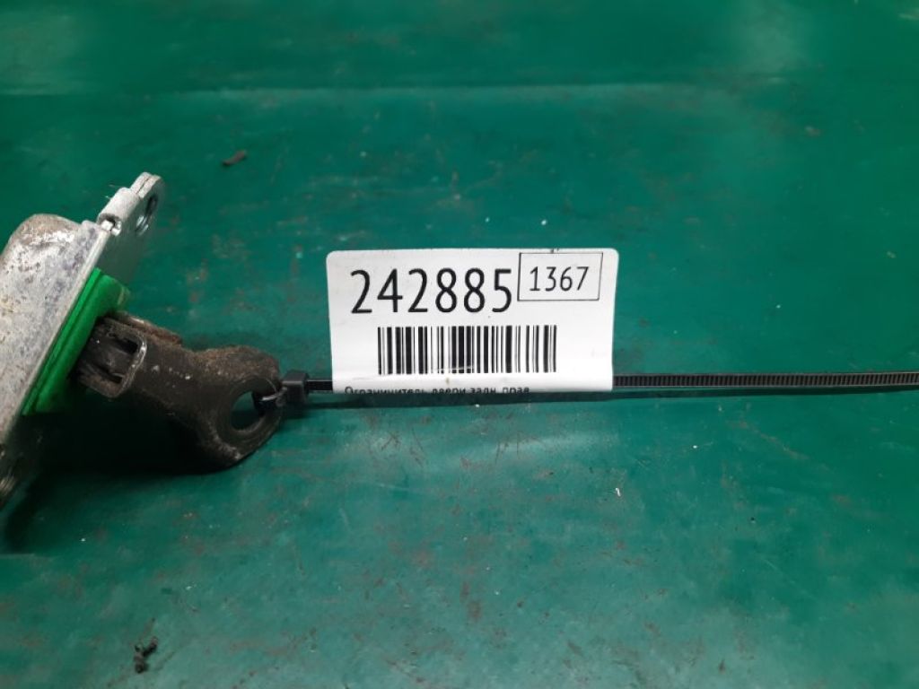 79490-2H000 | Обмежувач дверей задн. прав. HYUNDAI ELANTRA HD 06-11 - Фото 2