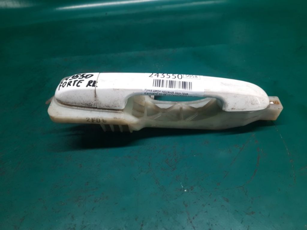 82651-1M050 | Ручка двері зовнішня задн. прав. KIA FORTE/CERATO TD 08-13 - Фото 4