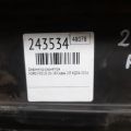 CM5Z-8327-A | Дефлектор радиатора FORD FOCUS 10-18 - Превью 2