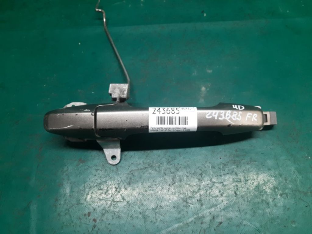 72140-SNE-A11ZF | Ручка двері зовнішня передн. прав. HONDA CIVIC 4D 06-11