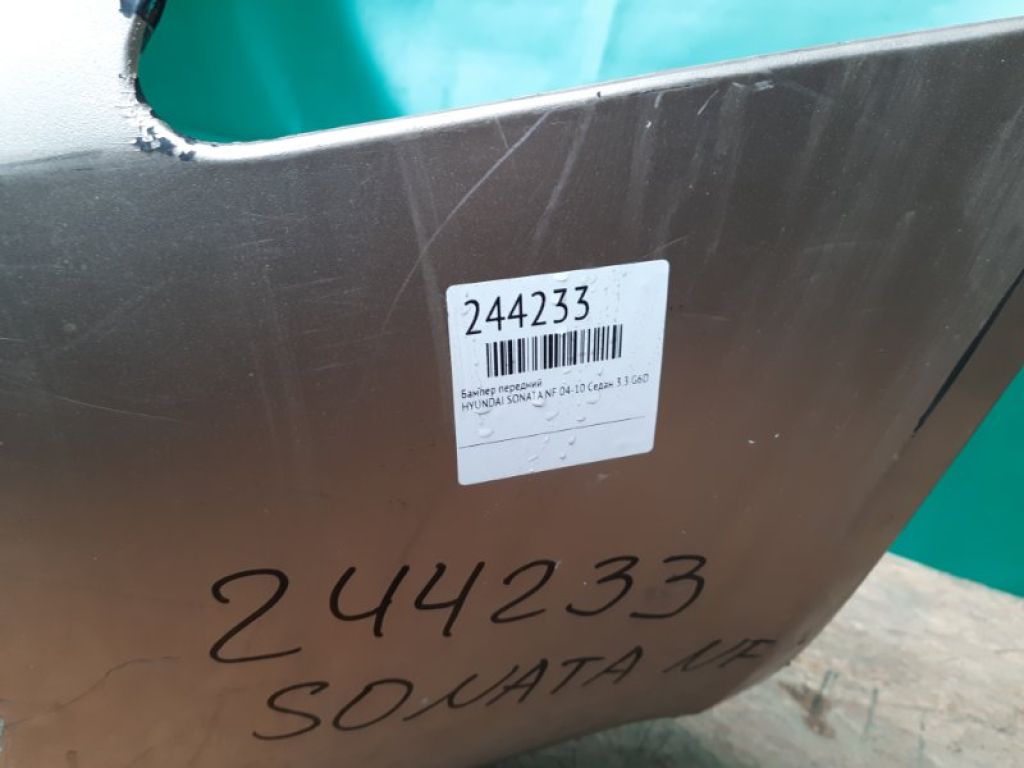 86511-3K000 | Бампер передній HYUNDAI SONATA NF 04-10 - Фото 2