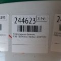 C1BZ-5844210-AA | Спойлер крышки багажника FORD FIESTA 08-17 - Превью 2