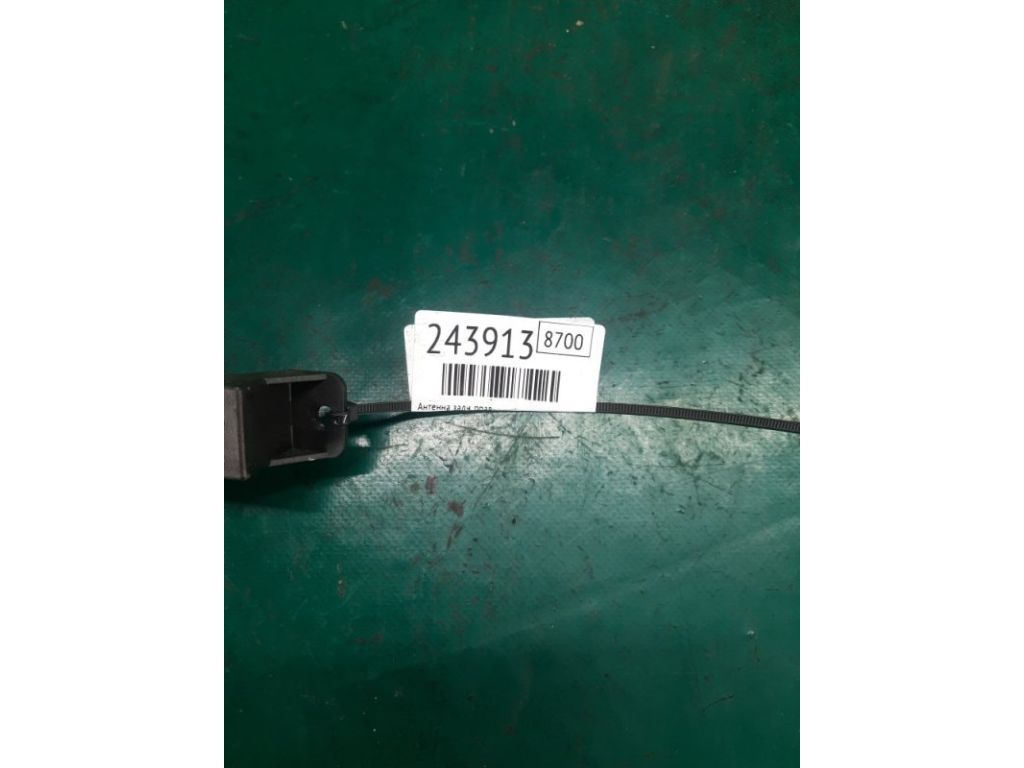 5026444AA | Антена задн. прав. JEEP GRAND CHEROKEE 11-22 - Фото 2