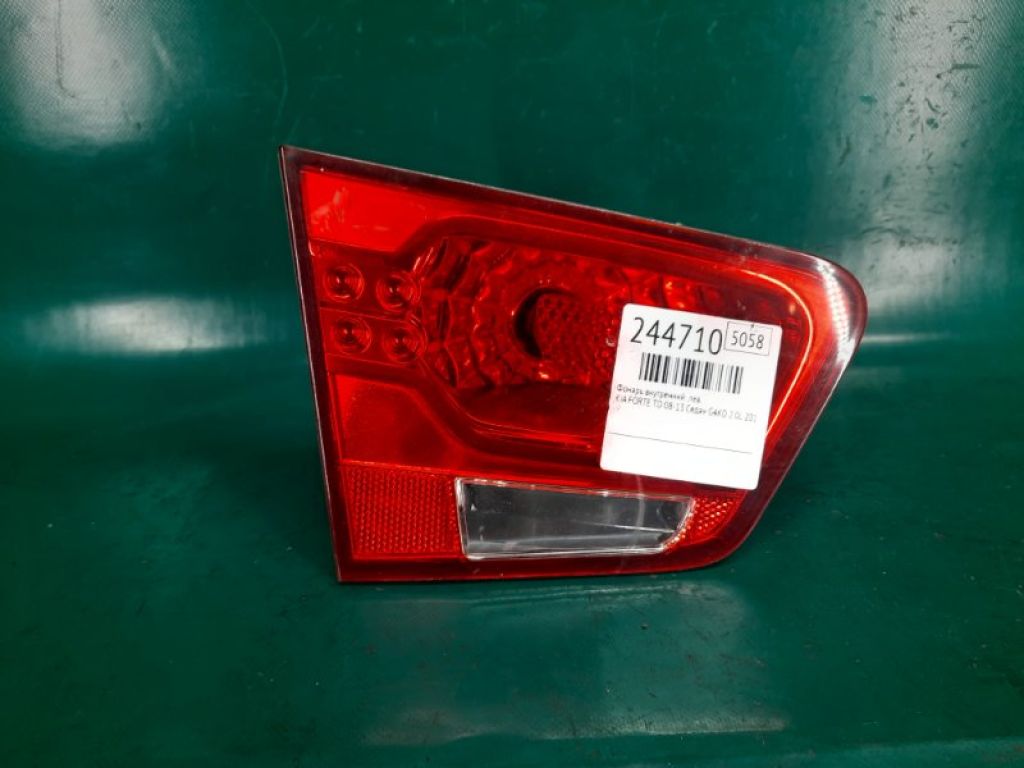 92403-1M000 | Ліхтар внутрішній лів. KIA FORTE/CERATO TD 08-13