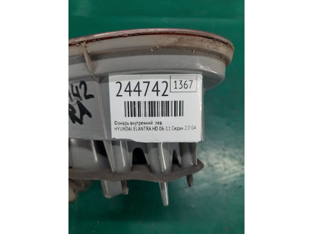 92403-2H000 | Ліхтар внутрішній лів. HYUNDAI ELANTRA HD 06-11 - Фото 2