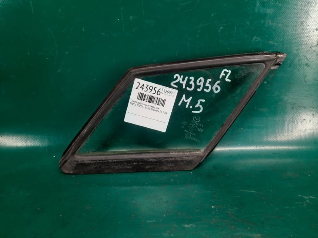C235-59-661 | Скло дверей глухе передн. лів. MAZDA 5 CR 05-10
