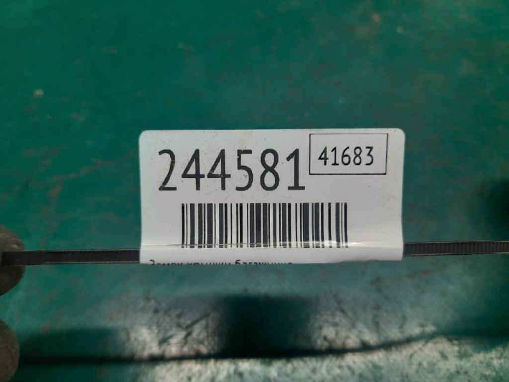 68110603AB | Замок крышки багажника JEEP CHEROKEE 14- - Фото 2