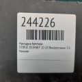 68223780AB | Накладка бампера DODGE JOURNEY 08-20 - Прев'ю 2
