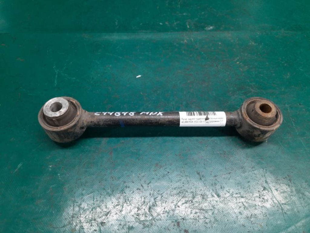 52345-STX-A01 | Важіль задньої підвіски нижній поперечний ACURA MDX (YD2) 06-13 - Фото 3