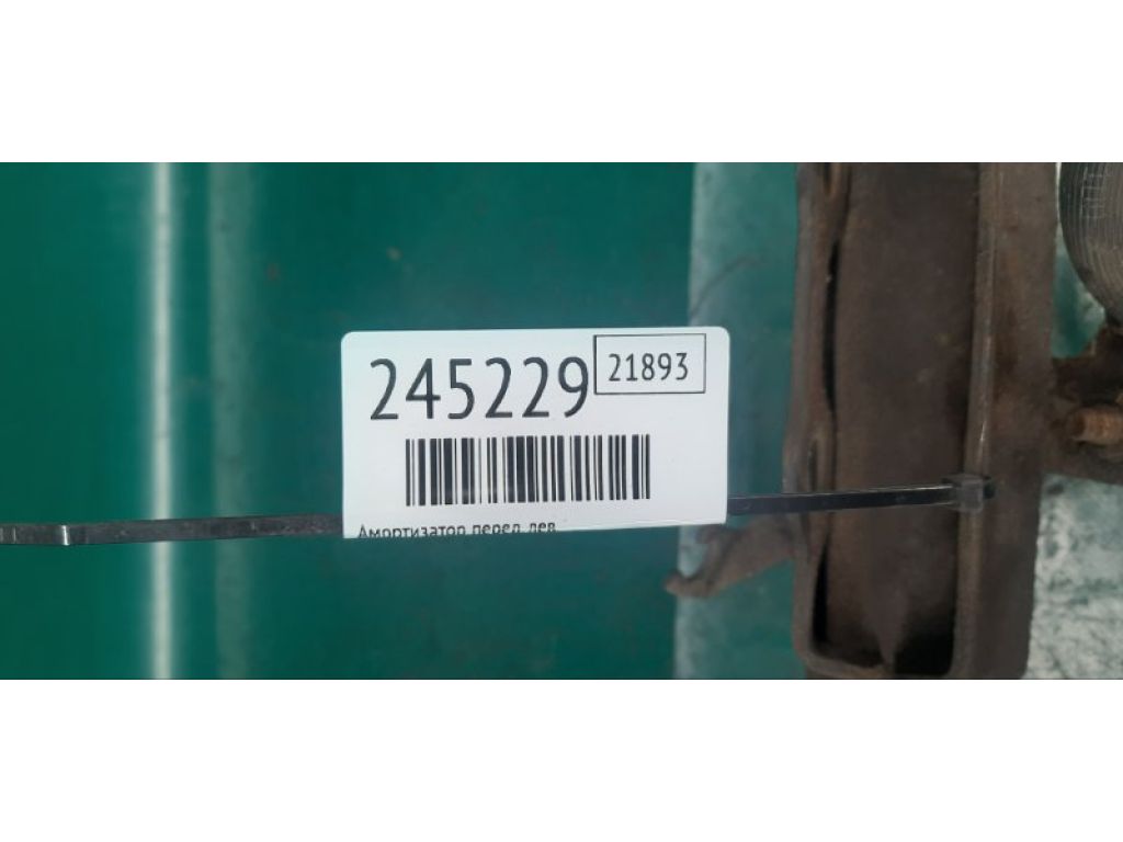 D2BZ-18124-A | Амортизатор передн. лев. FORD FIESTA 08-17 - Фото 2