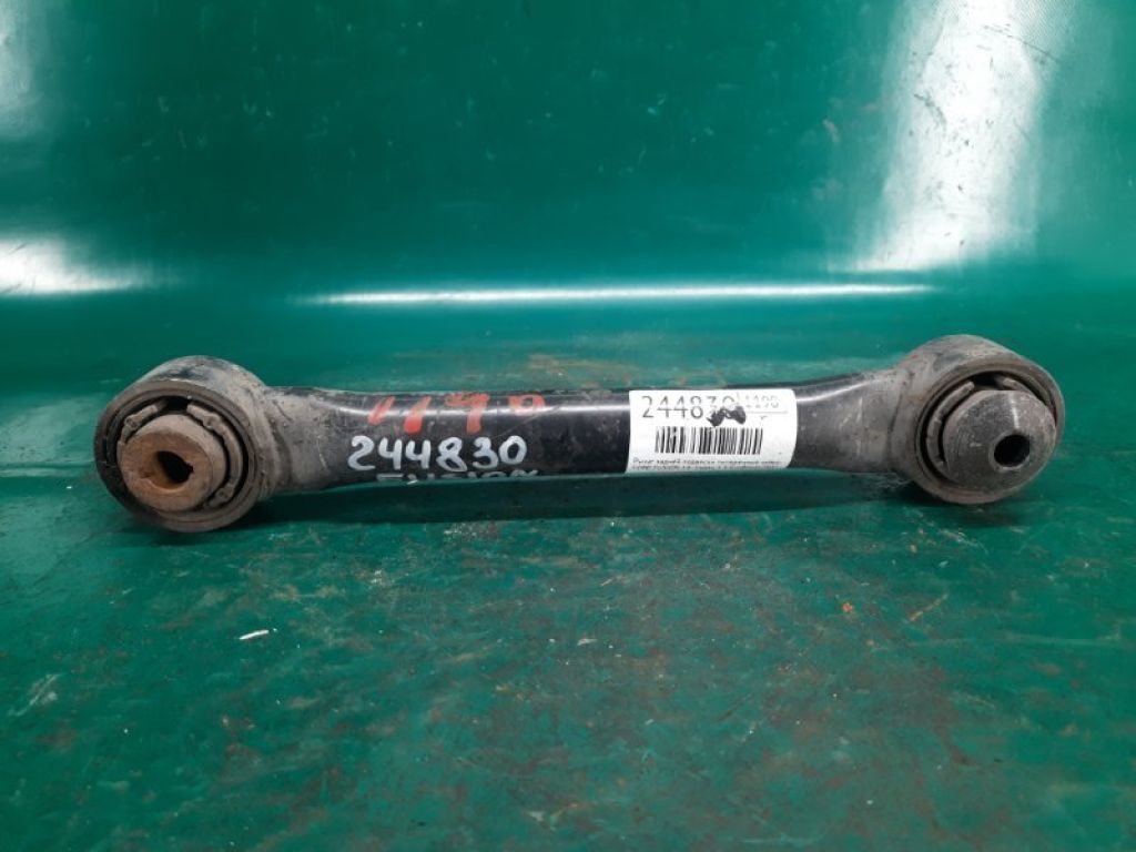 DG9Z-5K898-A | Важіль задньої підвіски нижній поперечний FORD FUSION 14-