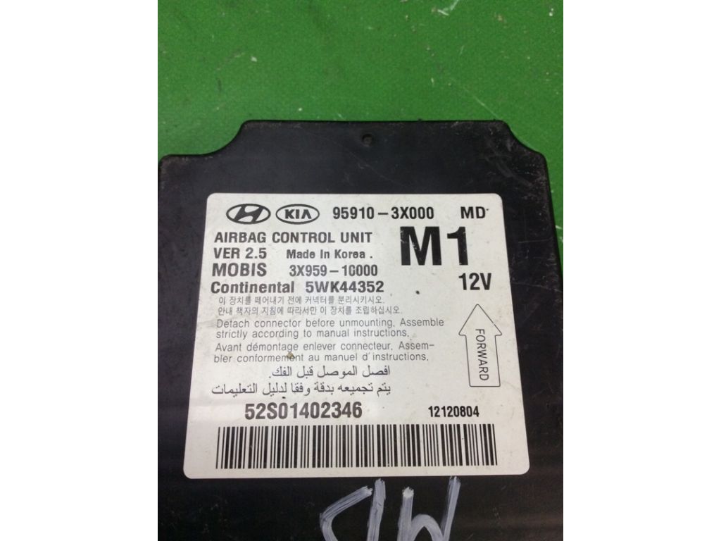 95910-3X000 | Блок керування AIRBAG HYUNDAI ELANTRA MD 10-15 - Фото 3