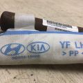 85010-3Q000 | Подушка безопасности (штора) лев. HYUNDAI SONATA YF 10-14 - Превью 4