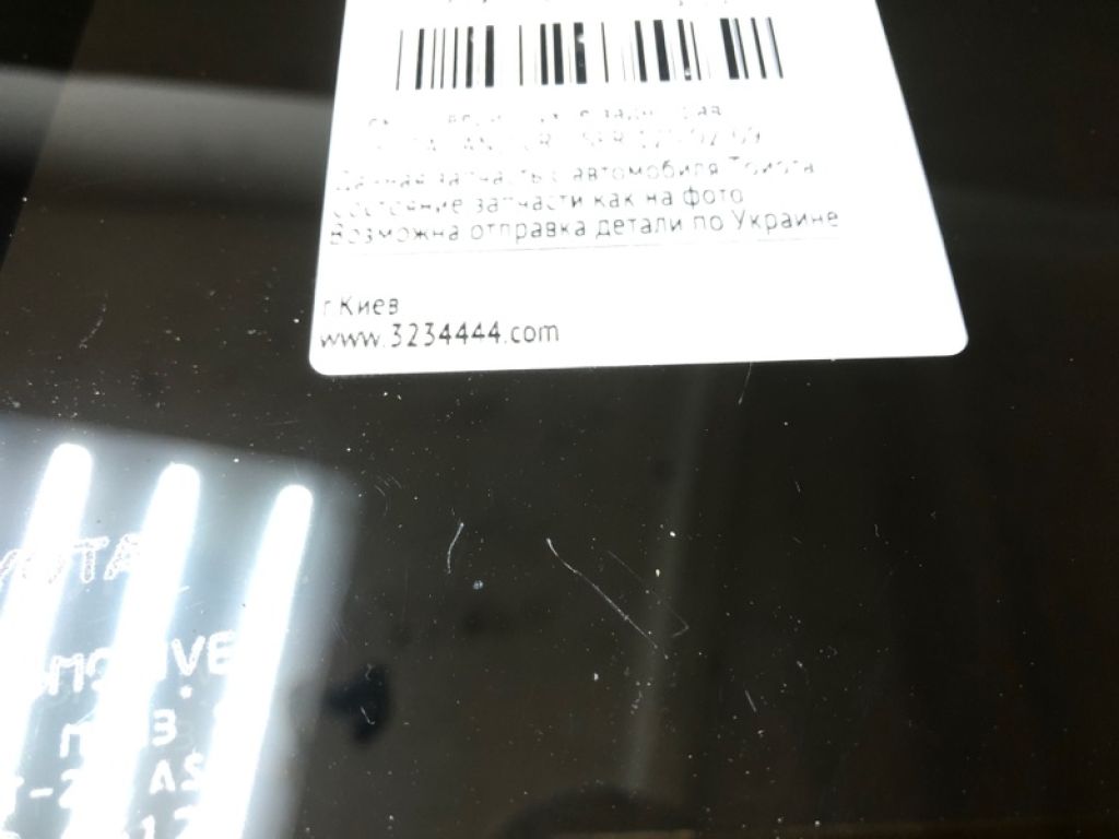 68188-60050 | Стекло двери глухое задн. прав. TOYOTA LAND CRUISER PRADO 120 02-09 - Фото 3