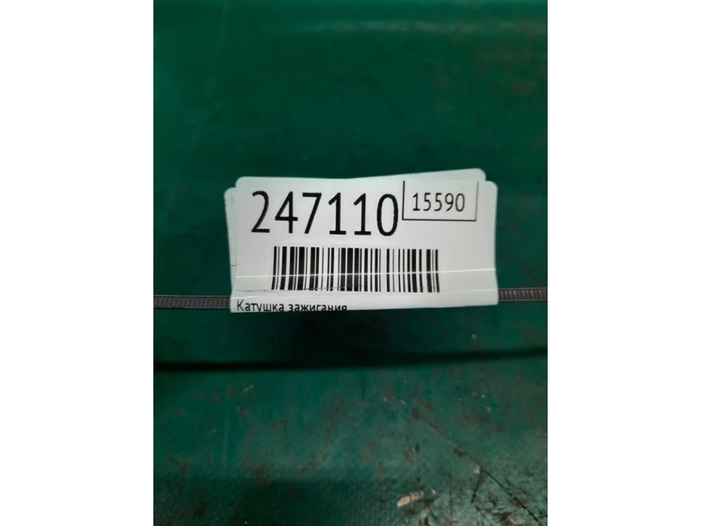 30520-5G0-A01 | Катушка зажигания ACURA RDX 12-19 - Фото 2