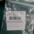 90910-12276 | Клапан електромагнітний (вакуумний) TOYOTA PRIUS 16- - Прев'ю 2