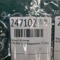 16450-R70-A01 | Форсунка топливная ACURA RDX 12-19 - Превью 2