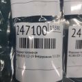 16450-R70-A01 | Форсунка топливная ACURA RDX 12-19 - Превью 2
