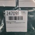 16450-R70-A01 | Форсунка топливная ACURA RDX 12-19 - Превью 2