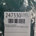35310-2G300 | Форсунка топливная HYUNDAI SONATA YF 10-14 - Превью 2
