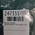 35310-2G300 | Форсунка топливная HYUNDAI SONATA YF 10-14 - Превью 2