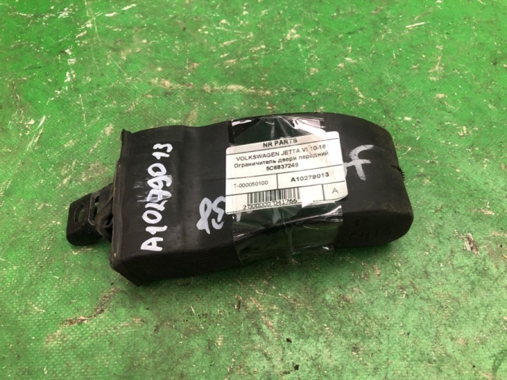 5C6 837 249 | Обмежувач дверей передн. VOLKSWAGEN JETTA USA 10-17