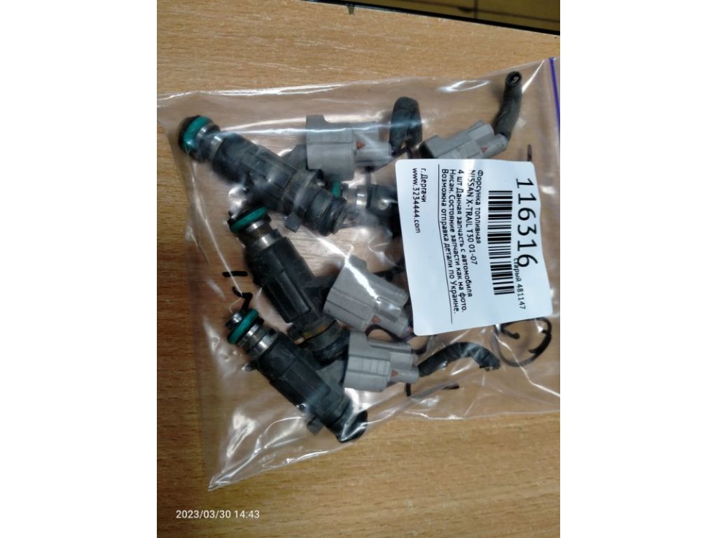 16600AE060 | Форсунка паливна NISSAN X-TRAIL T30 01-07