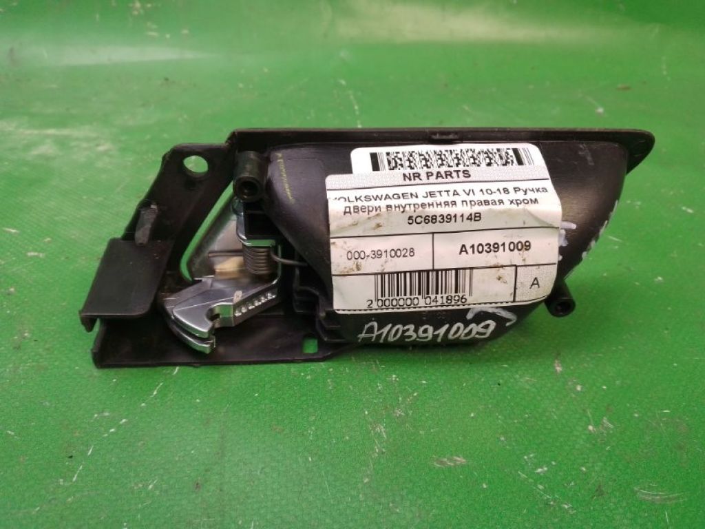5C6 839 114 B ZNX | Ручка дверей внутрішня задн. прав. VOLKSWAGEN JETTA USA 10-17 - Фото 2