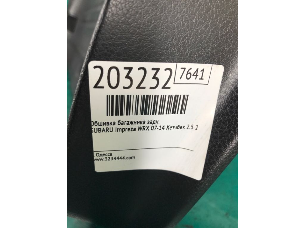 94320FG000JC | Обшивка кришки багажника задн. SUBARU IMPREZA WRX 10-14 GH - Фото 2
