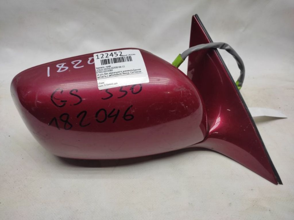 87901-30240-B0 | Дзеркало прав. LEXUS GS350 GS300 05-11