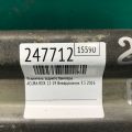 71530-TX4-A00ZZ | Усилитель заднего бампера ACURA RDX 12-19 - Превью 2