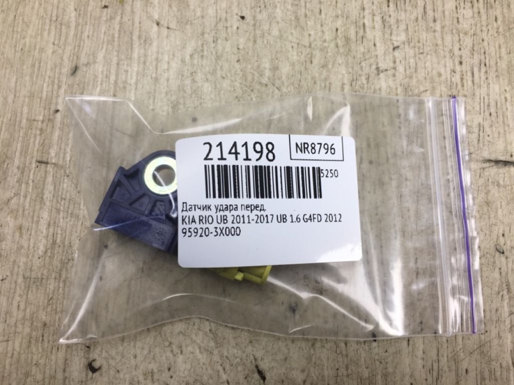95920-3X000 | Датчик удару передн. KIA RIO UB 2011-2017 - Фото 2