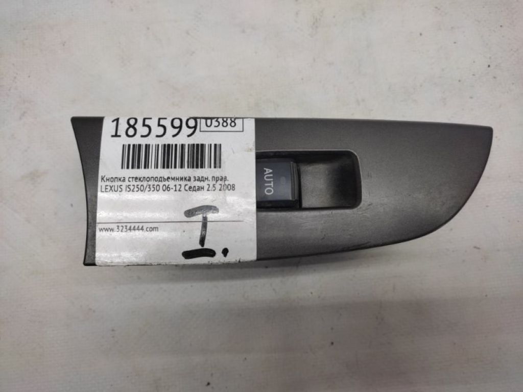 84030-53040 | Кнопка стеклоподъемника задн. прав. LEXUS IS250/350 05-13
