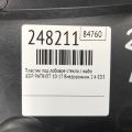 4879446AE | Пластик под лобовое стекло / Жабо JEEP PATRIOT 10-17 - Превью 2