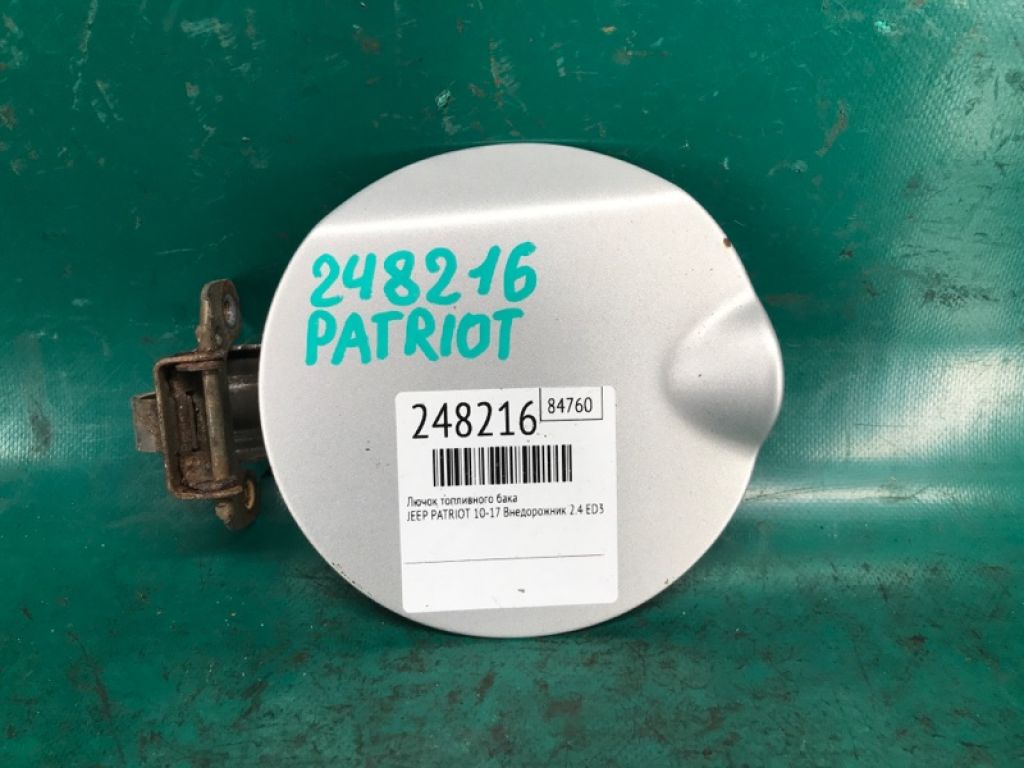 5160097AE | Лючок паливного бака JEEP PATRIOT 10-17